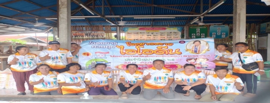 โครงการพระราชดำริด้านสาธารณสุข จำนวนทั้ง 7 หมู่บ้าน ในวันที่ 19 มิถุนายน 2568 ประจำปีงบประมาณ 2568