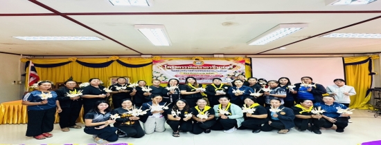 งานพัฒนาชุมชนและสวัสดิการ สำนักปลัด เทศบาลตำบลหนองแวงแก้มหอม ได้ดำเนินการโครงการเปรพัฒนาอาชีพในเขตประจำปีงบประมาณ 2570