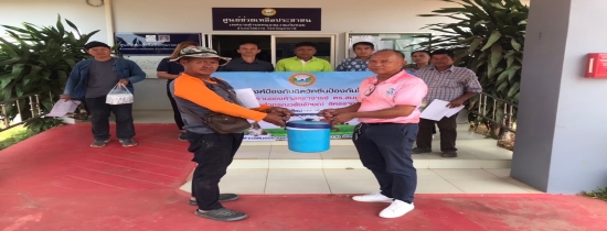 โครงการรณรงค์ป้องกันฉีดวัคซีนป้องกันโรคพิษสุนัขบ้า ประจำปีงบประมาณ 2567