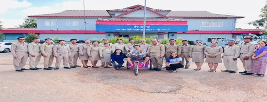 ส่งมอบรถสามล้อโยก สำหรับคนพิการ ให้กับ นายทองสา เหล่าวงศ์ บ้านเลขที่ 215 หมู่ 15 อำเภอไชยวาน จังหวัดอุดรธานี