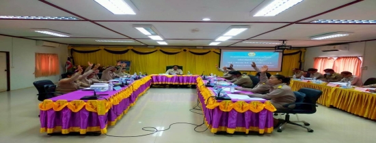 งานกิจการสภาเทศบาลตำบลหนองแวงแก้มหอม ได้ดำเนินการประชุมสภา สมัยสามัญ สมัยที่ 3 ครั้งที่ 2 ประจำปี 2568