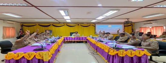 สภาเทศบาลตำบลหนองแวงแก้มหอม ได้ประชุมสภาเทศบาล สมัยสามัญ สมัยที่ 3 ครั้งที่ 3 ประจำปี 2568